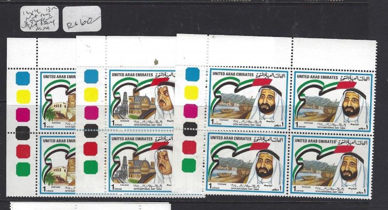 UNITED ARAB EMIRATES  (PP2608B)  13TH NAT DAY 3 RULERS TRAFFIC LITE BL 4  MNH