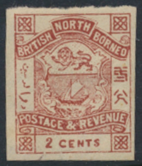 North Borneo  SC# 37 *  SG 38c  single copy  MLH  see details & scans