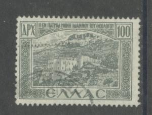 Greece 509  F-VF Used (2)