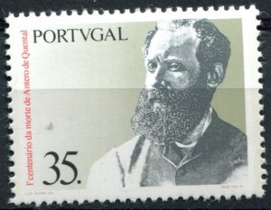 Portugal Sc#1871 MNH, 35e multi, Dates of history (1991)