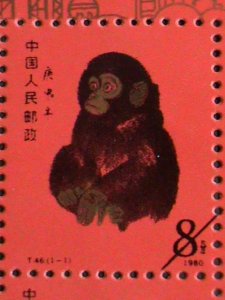 ​CHINA-1980-REPRINT-SC# 1586 NEW YEAR-YEAR OF THE LOVELY MONKEY-MNH S/S VF