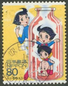 JAPAN 2880C USED BIN $0.50