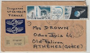 FRANCE 1966 GREECE POSTE AUX ARME FIRST SATELITE IN SPACE GUTTER PAIRS