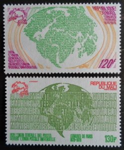 1978 Mali 644-645 100 years of UPU​​​​​​​