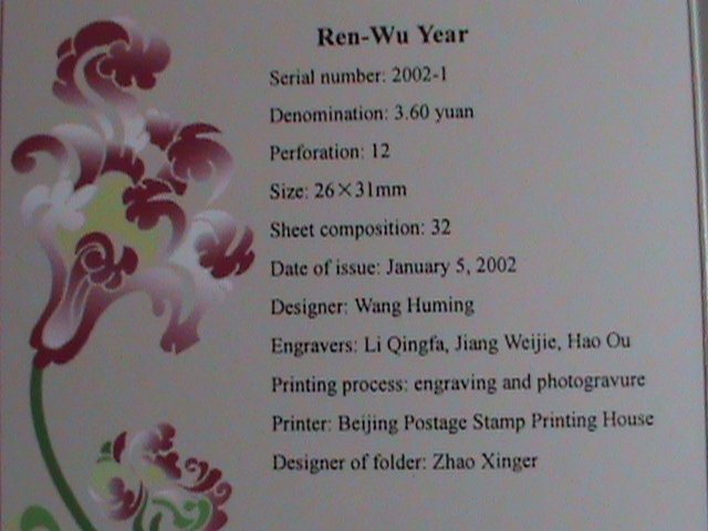 ​CHINA STAMP-FOLDER-2002-SC#3161-2 YEAR OF THE HORSE MNH 2 SETS IN FOLDER VF