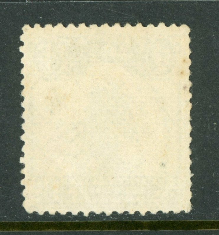 China 1923  Second Peking ½¢ Junk  Scott 248 Selected for Cancel!! M732 ⭐⭐⭐⭐⭐⭐