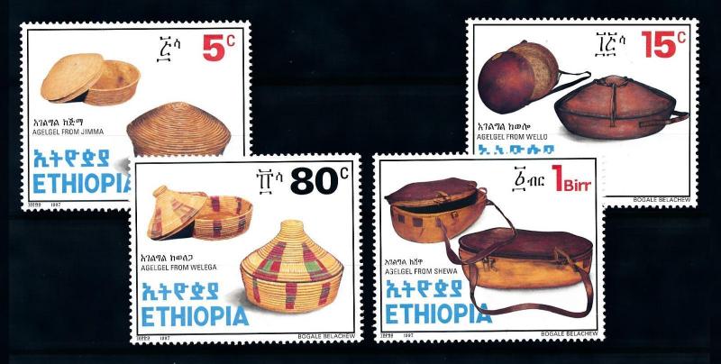 [90274] Ethiopia 1997 Art Traditional Baskets  MNH