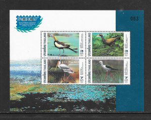 BIRDS - THAILAND #1733b  PACIFIC 97  MNH