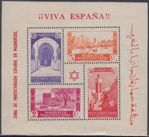 SPANISH MOROCCO Sc # 173a MNH S/S of 4 EA of VARIOUS SITES