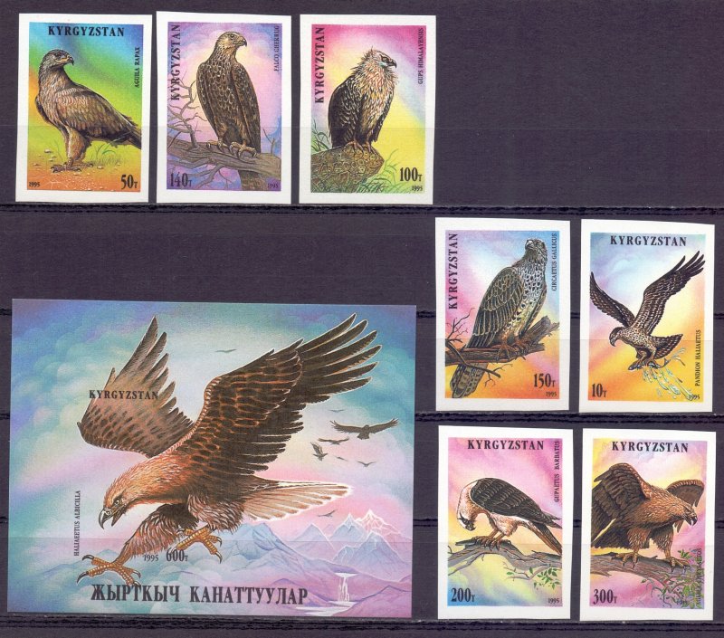Kyrgyzstan. 1995. 74B-80B, bl11B. Fauna. MNH.