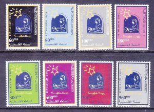 Palestinian Authority 100-07 MNH 1999 Bethlehem Christmas Set of 8