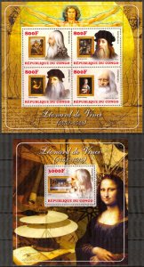 Congo 2015 Art Paintings Leonardo da Vinci Sheet + 5 S/S MNH 2 scans