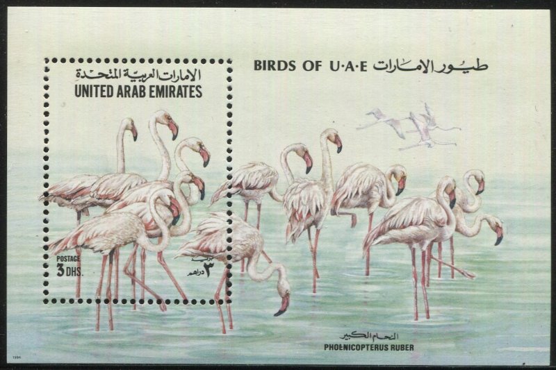 UAE  1994  Sc 475 MNH VF 3d Flamingos S/S, SG MS469