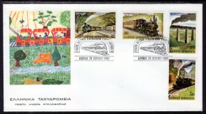 Greece 1502-1505 Trains U/A FDC