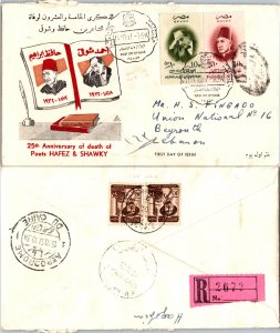 Egypt, Worldwide First Day Cover, Registered