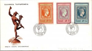 Greece 1961 - 2.5 + 6 + 4.5 SP Stamp - Aohnai - J1734