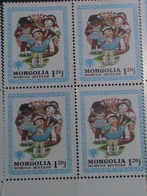 MONGOLIA-1980 SC#1147-53  INTERNATIONAL YEAR OF THE CHILD MNH BLOCKS-VERY FINE