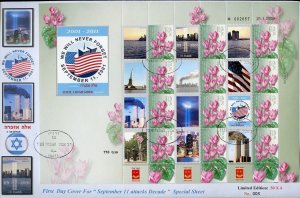 ISRAEL 2011 10th ANNIVERSARY 9/11 NY SITES II ON CYCLAMEN PERSONALIZED SHEET FDC