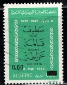 Algeria - #611 Setif Surcharge - Used