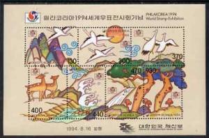 South Korea 1994 'Philakorea 94' stamp Exhibition perf m/...