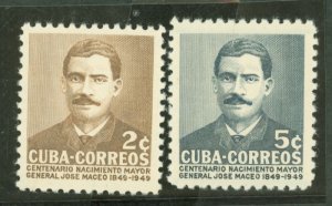 Cuba #471-2  Single (Complete Set)