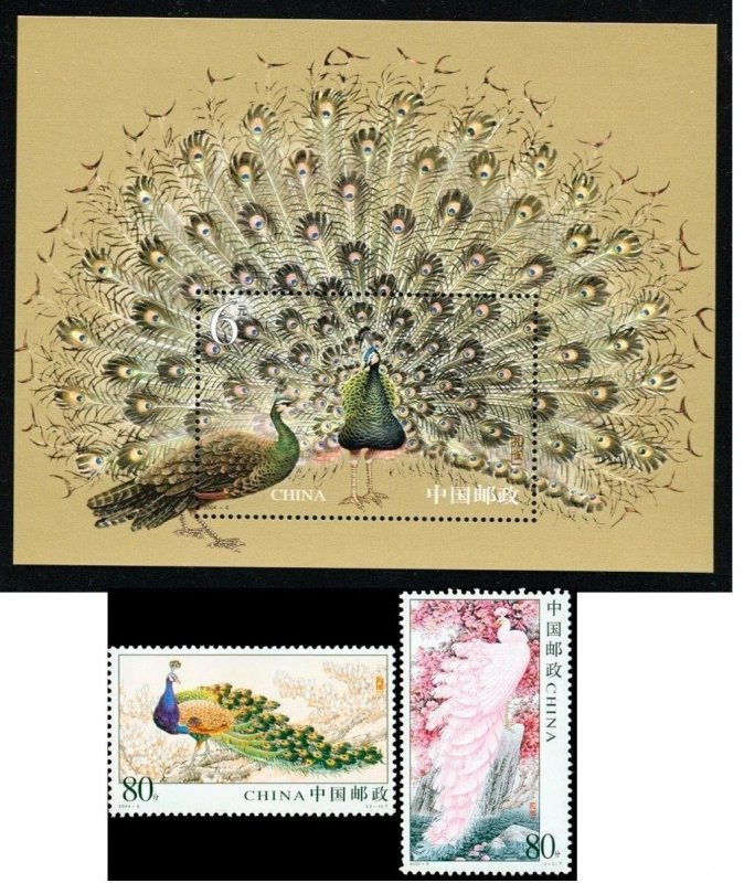 CHINA 2004-6 Peacock S/S +2v Bird Peafowl Stamps MNH