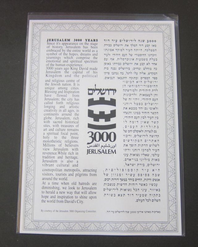 Israel J1995 erusalem 3000, City of David Souvenir Left