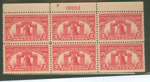 United States #627 Mint (NH) Plate Block