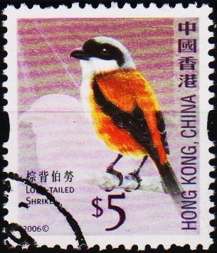 Hong Kong. 2006 $5 Fine Used