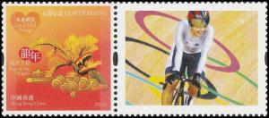 Hong Kong London Olympic Games Women's Keirin Race Bronze Medal Stamp B MNH 2012