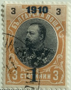 AlexStamps BULGARIA #87 SUPERB Used 