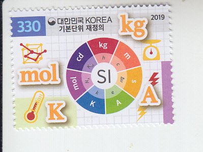 2019 S Korea Redefinition of Metric System  (Scott NA) MNH