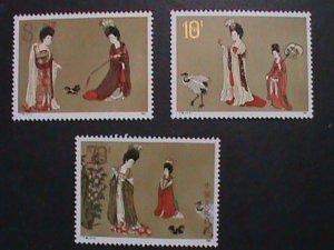 ​CHINA-1984 SC#1901-3 T89 PORTIONS OF PAINTING -BY ZHAO  FANG-TANG DYNASTY MNH