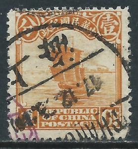 China, Sc #249, 1c Used