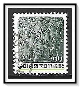 Korea South #1269 Mountain Landscape Brick Used