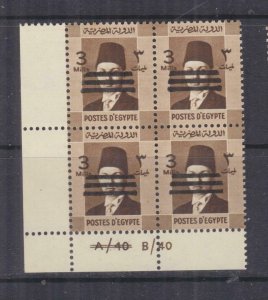 EGYPT, 1953 Bars on 1937 3m. Brown, Plate # block of 4, mnh.