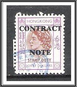 Hong Kong Fiscal Stamp Duty Contract Note Used
