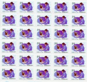 REPUBLIC OF CHINA  SCOTT#2907/10   LOT OF 60 SETS  MINT NH  AS SHOWN