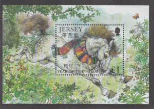 Jersey # 1019, Year of the Horse, Souvenir Sheet, Mint NH, 1/2 Cat