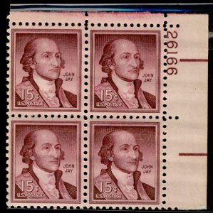 US #1046 PLATE BLOCK, VF mint never hinged, super fresh,  15c John Jay Plate!