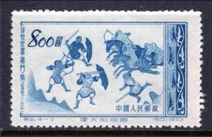 China 192 Unused VF