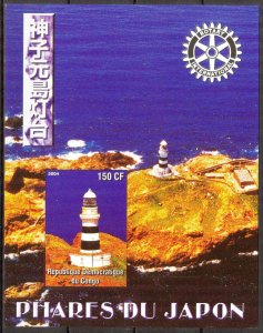 Congo 2004 Rotary Lighthouses of Japan (4) S/S Imperf. MNH Cinderella !