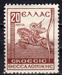 Greece RA48 - Mint-H - Horse / St. Demetrius