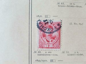 Japan interesting old used lot