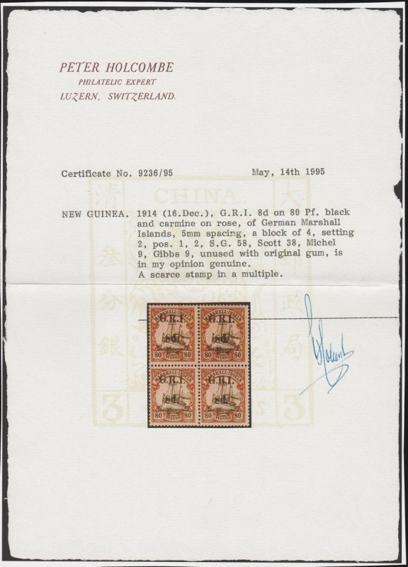 NEW GUINEA - GRI 1914 'GRI 8d' 5mm Marshall Yacht 80pf. Only 490 printed. 