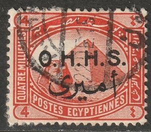 Egypt 1915 Sc O15 official used crease