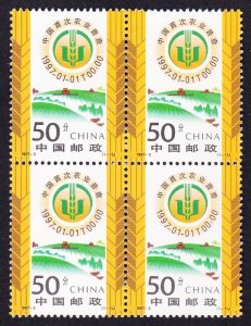 China First National Agricultural Census Block of 4 1997 MNH SC#2746