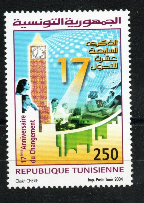 2004 - Tunisia- 17th Anniversary of the Change- Big clock- Set 1v.MNH**(retired) 