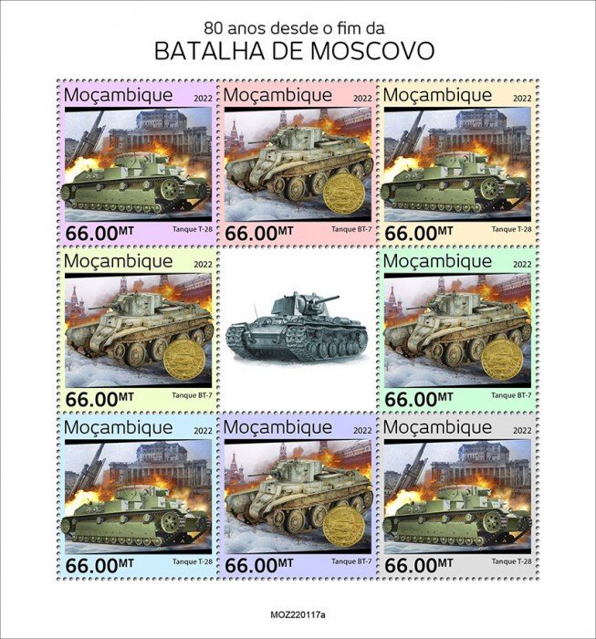 2022/04 - MOZAMBIQUE  - BATTLE OF MOSCOU     8V  complet set    MNH ** T