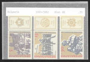 BULGARIA (31) Complete Mint Never Hinged Sets - 150 stamps